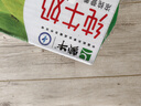 蒙牛全脂纯牛奶250ml*16盒 牛奶送礼盒装 电商定制 部分地区7月 实拍图