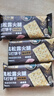 比比赞（BIBIZAN）黑松露火腿苏打【奇亚籽藜麦味】1000g梳打饼干休闲零食品 实拍图