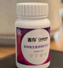 善存女士复合维生素 B族CED烟酰胺叶酸铁钙镁锌硒B12补气血 80粒 实拍图