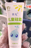首儿儿童肤乐霜婴儿护臀膏面霜硅霜润肤保湿身体乳护肤品 肤乐霜+硅霜丨舒缓+保湿 实拍图