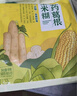 捷氏猴头菇山药中老年人营养米粉680g养护胃代餐稀流食品无蔗糖可鼻饲 实拍图