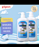奶瓶清洗剂 洗奶嘴果蔬水杯餐具玩具 700ml*2 MA27 实拍图