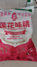 莲花味精400g 纯粮酿造无添加 99%高纯度不额外加盐 家用餐饮炒菜煲汤 实拍图