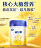 飞鹤星飞帆卓耀  幼儿配方奶粉2段(6-12个月) 130g【京东试用装】 实拍图