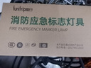 趣行安全出口指示灯 A型消防应急疏散标志灯国标CCC逃生照明 单面正向 实拍图