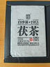 白沙溪茶叶安化黑茶御品茯砖湖南特产2021年金花茯砖茶318g盒装 实拍图