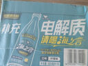 统一海之言柠檬味500ml*15瓶/箱地中海海盐果味饮料补充电解质 江浙 柠檬味500ml*15瓶/箱 实拍图