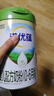 诺优能（Nutrilon）诺优蕴新国标诺优能PRO活力蓝罐升级版奶粉 【品牌授权】1段1罐 效期28年1月 实拍图