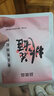 东阿阿胶桃花姬阿胶糕180g*2礼盒装即食阿胶糕礼盒补品糕送长辈倪妮推荐 实拍图