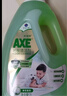 斧头牌（AXE）地板清洁剂 茉莉清香2L 瓷砖实木地板通用 新老包装随机发货 实拍图