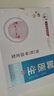 脚医生足部固定器甲沟炎矫正器嵌甲专用正甲贴片脚趾甲长肉里 实拍图