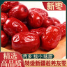 西域华腾新疆红枣若羌灰枣泡水煲汤枣子办公室休闲健康小零食干果大枣特产 【新疆直发】3斤超甜一等灰枣 实拍图