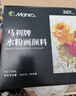 马利(Marie's)水粉颜料盒装36色12ml 学生初学者水粉画颜料套装 美院写生易清洗无异味儿童色彩颜料7336L美术写生 实拍图