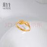 周生生永系列黄金戒指 无尽的爱 足金丝带开口戒女款 27924R计价 2.49克(含工费100元) 实拍图