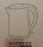 美的（Midea）电热水壶0涂层烧水壶母婴级316L不锈钢内胆价保11.11 1500W快速加自动断电1.7升容量MK-HJ1705-PRO 实拍图