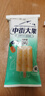 中街大果航天系列 菠萝牛奶口味雪糕75g*4支 非遗 冰激凌冷饮冰淇淋 实拍图
