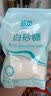 慧员（hopeone）小粒黄冰糖400g多晶老冰糖甜品伴侣烘焙专用纯甘蔗家庭自制 实拍图