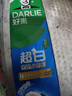 好来（DARLIE）(原黑人)白鹿推荐小苏打超白密泡牙膏温和亮白椰香味190g新旧包装 实拍图