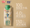 光明优加有机4.0乳蛋白全脂梦幻盖纯牛奶250ml*10盒 礼盒装 实拍图