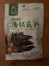 苏稽马三妹跷脚牛肉火锅底料 乐山特产苏稽镇清汤牛肉调味料 炖排骨高汤料包 跷脚牛肉清汤调料90g*3袋 实拍图