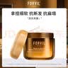 温莎森林神经胺双抗发膜修复干枯毛躁烫染受损柔光顺滑抗断发扁塌300g 实拍图