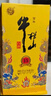牛栏山 百年特酿15 小黄龙 浓香型 白酒 52度 500ml*2 双瓶装 实拍图
