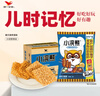 统一小浣熊 奥尔良烤翅味干脆面 35g* 30包 整箱装儿时美食干脆面 实拍图