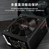爱国者（aigo）额定500W 黑暗骑士500DH 黑色 80PLUS白牌 电脑主机电源（压纹线/大单路12V/走背线）GP500 实拍图