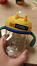 babycare儿童水杯婴儿学饮杯宝宝喝水杯儿童吸管杯+鸭嘴杯套装tritan240ml 实拍图