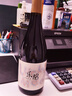 张裕多名利乐酩赤霞珠半干红葡萄酒单支聚会国产红酒自营送礼 实拍图