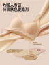 SecretWorld内衣女聚拢防下垂防外扩收副乳胸罩粉底液运动抑菌无痕女士文胸 实拍图