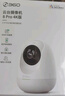 360摄像头8pro-4K 800万AI云台家用摄像头监控双频WIFI手机远程监控器360度夜视全景婴儿看护器  实拍图