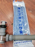 海立洗手盆下水管器套装卫生间浴室柜台面池ABS排水管防臭神器墙排T01 实拍图