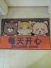 卡通地垫入户门垫浴室吸水脚垫卫生间卧室门口地毯家用进门垫 每天开心 橘色 50cm*80cm 1件数 实拍图