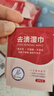 小林康夫衣物去渍湿巾20片*5包 羽绒服清洁湿巾去油渍衣服神器免洗干洗剂 实拍图