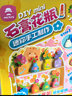 玩具先生迷你石膏花瓶小铺涂色画模具手工diy制作儿童玩具男女孩生日礼物 实拍图