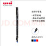 三菱（uni）0.2mm水性绘图针管笔 PIN-200美术设计描边笔勾线笔 黑杆蓝芯 单支装 实拍图