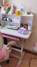 忆瞳儿童学习桌小学生家用写字书桌小孩写作业专用桌子可升降桌椅套装 创想家Pro粉+天幕书架+追背椅 实拍图