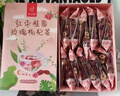 忆江南花茶红枣桂圆枸杞茶玫瑰花茶320g20包补花果茶气血养生茶 实拍图