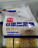 兆辉原味纯馍片饼干非油炸食品烤馍片烤馒头片山西特产饼干零食 2kg*1箱 实拍图