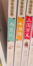 西游记+水浒传+三国演义+红楼梦+封神演义 青少版（全5册）四大名著全套小学生版 青少年版 适合四五六年级小学生课外阅读 无障碍阅读 少年读经典 实拍图