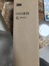 3M净水器家用净水机DWS2500-C-CN滤芯原装替换滤芯DWS2500-C-CN 实拍图
