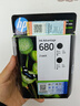 惠普（HP）680原装黑色双支装墨盒 适用hp 2138/2677/3636/3638/3838/3776/3777/3778/4678/5078/5088打印机  实拍图