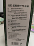 神农金康 绞股蓝杜仲茶罗布麻茶270克  胶股蓝嫩叶茶送爸妈礼品茶 实拍图