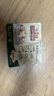 三只松鼠每日坚果750g 坚果礼盒零食礼包核桃腰果葡萄干 团购送礼 实拍图
