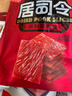 来伊份精致猪肉浦自然片原味100g/128g混发靖江特产肉干肉脯休闲零食 实拍图