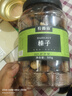农香森榛子500g罐装坚果新货大榛果熟薄壳开口果干果休闲炒货零食 实拍图