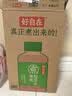 元气森林好自在 红豆薏米水 饮料整箱500ml 元气红枣水 植物茶饮品 送礼 【双口味30瓶】红豆薏米+绿豆水 实拍图