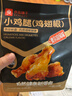 良品铺子 奥尔良小鸡腿108g 休闲零食卤味鸡肉鸡翅根 熟食网红小吃  实拍图