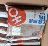 舌里奇亚籽低脂全麦面包吐司650g粗粮健身代餐早餐营养休闲零食 实拍图